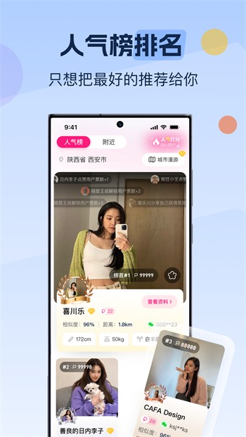 羞涩小屋