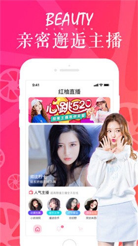 蝴蝶传媒app每天免费一次最新版下载
