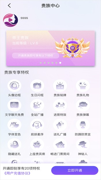 懂片帝手机版下载大全下载