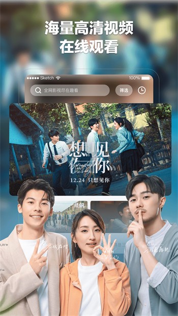 100%胸片曝光app安卓版下载