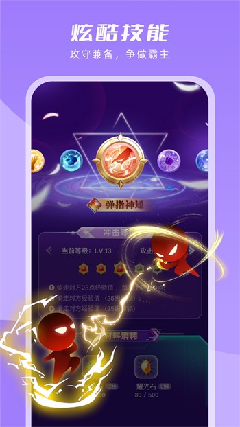富二代app解锁版本