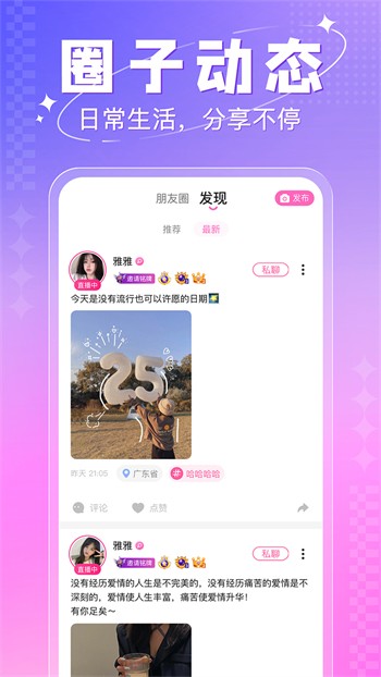 榴莲app官方下载ios版最新版中文下载