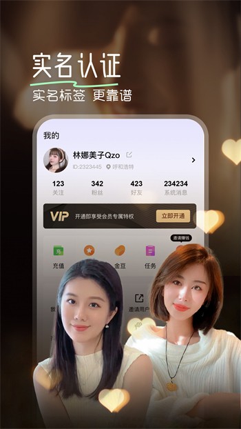 幸福宝app官网隐藏入口下载