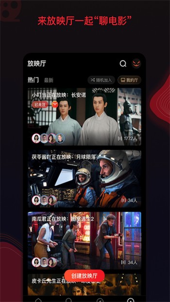 盘丝洞杭州版App免费下载最新版
