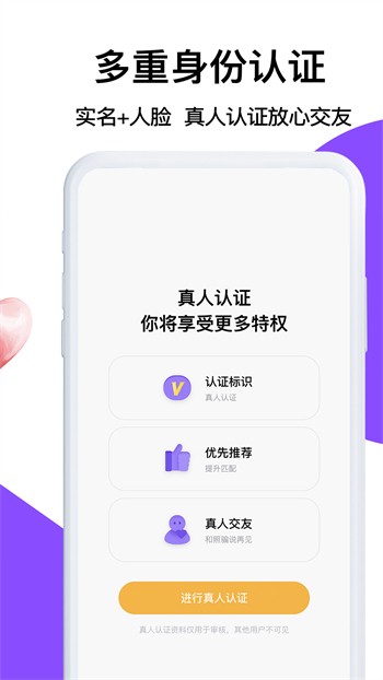星月直播下载下载