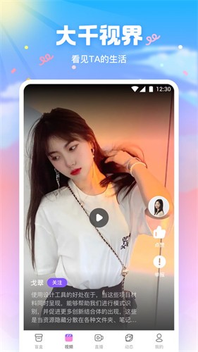 蜜乳视频下载入口下载