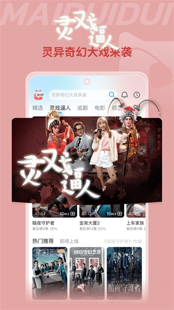 大地资源网在线观看免费安卓版下载