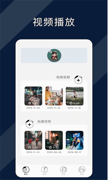 5178免费影视app官网下载