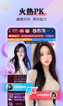 性宝福绿巨人app免费版下载