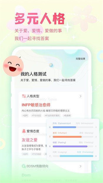 八戒影视app下载