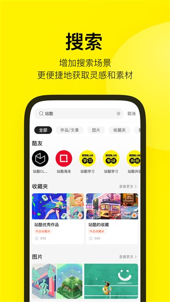 榴莲app官方下载网址进入ios免费下载