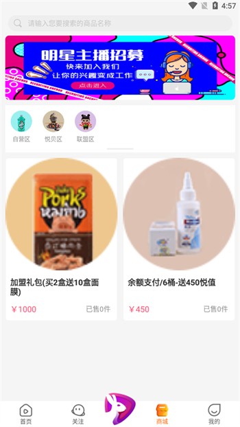 幸福宝视频ioscmspapp下载