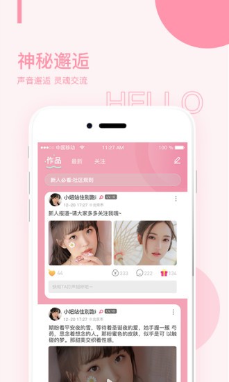 榴莲app官方下载安卓版最新下载