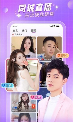 69影视下载软件下载