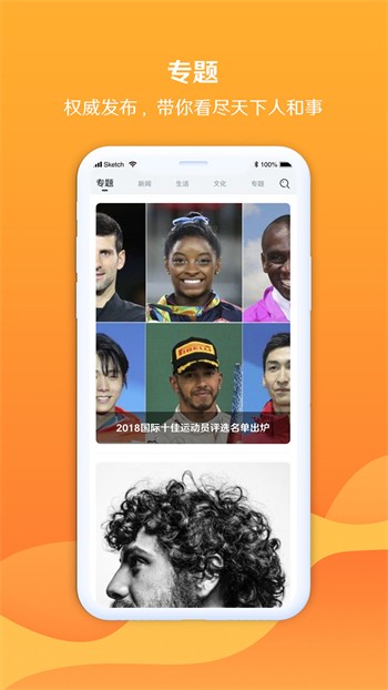 蜜柚app永久下载安装