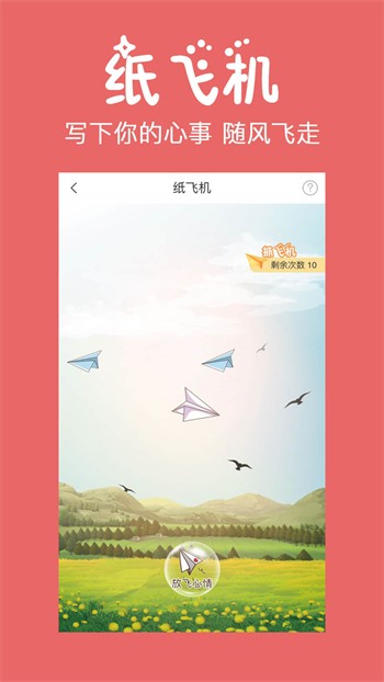 ONE一个致敬韩寒软件下载安装下载