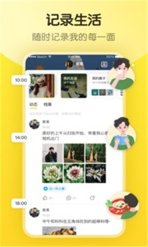 菠萝蜜视频手机版下载地址下载