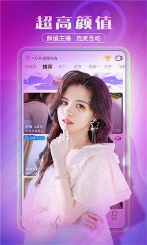 欲女直播app手机版最新版