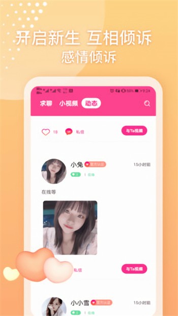 糖心短视频vlog占星猫视频软件免费下载app下载