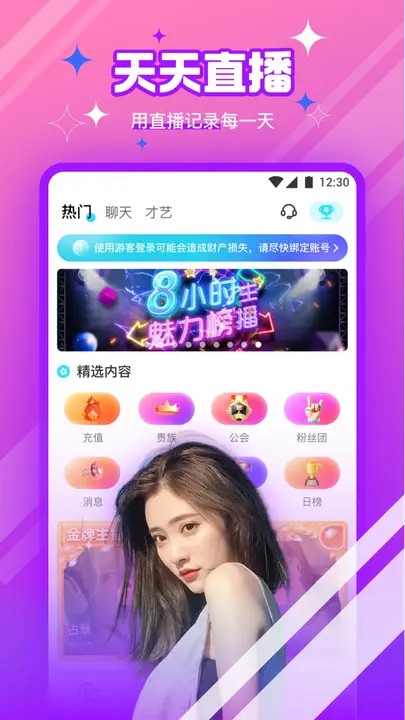 正能量网站不用下载www