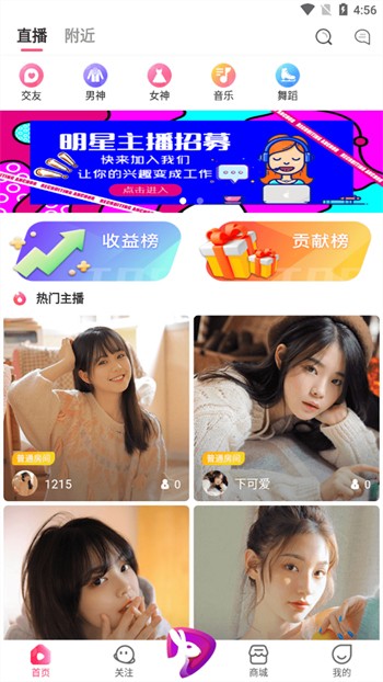 六夜影视app下载安装下载