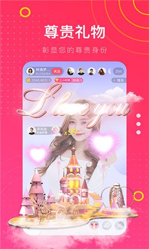 蜜柚视频高清下载版