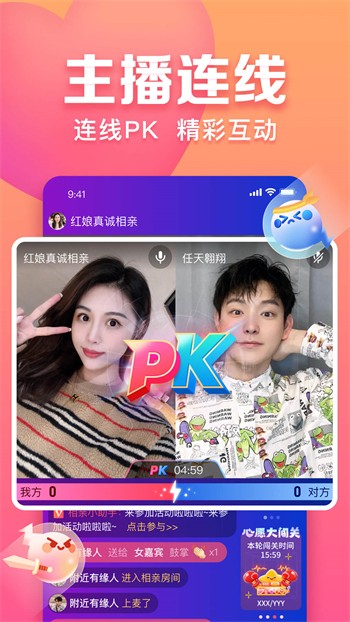 樱花直播软件下载安装能打开下载