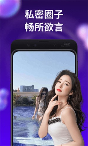 福利盒子手机看片安装包下载入口下载