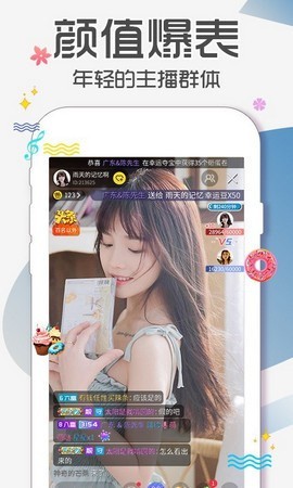 小白免直播免费下载