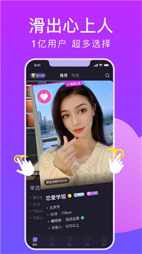 三亚私人影院高清版app下载安装免费