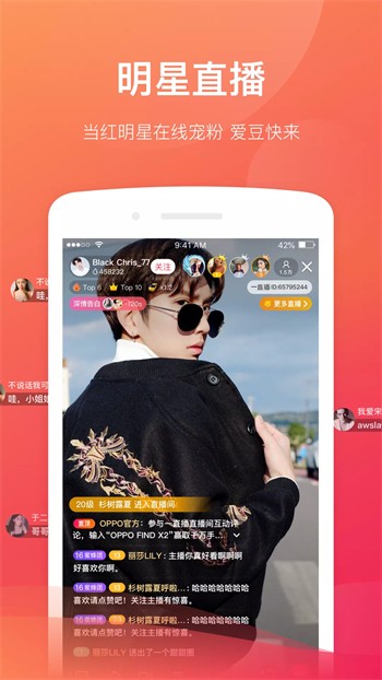 幸福宝秋葵榴莲ios版下载
