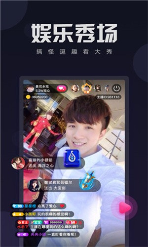 春雨直播全婐APP免费版下载