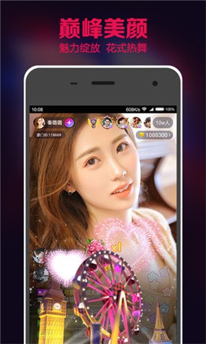 幸福宝app官网隐藏入口下载