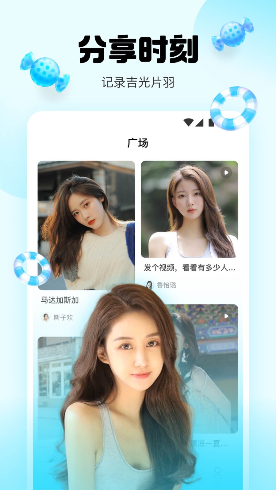 丝瓜app幸福宝无限看免费版官方下载