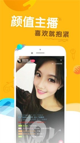 7777影院软件下载大全下载
