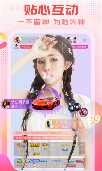 酷影TV