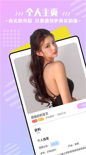 六夜正版安装包下载安装下载