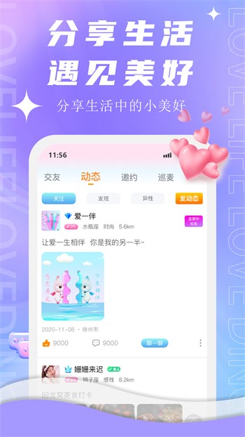 正能量网站www浏览器下载
