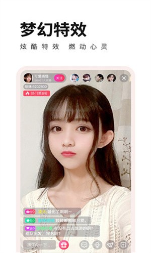 青花直播在线视频免费观看下载