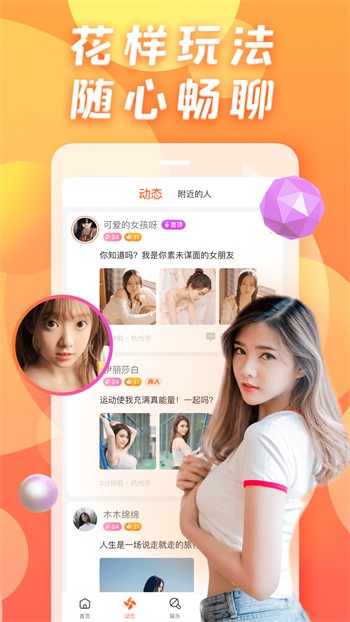 御风云影视2024最新版下载