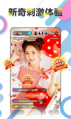 八戒八戒看片在线视频下载