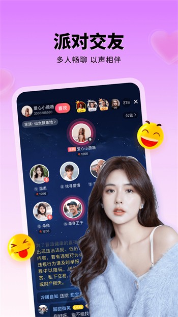 小白免直播免费下载