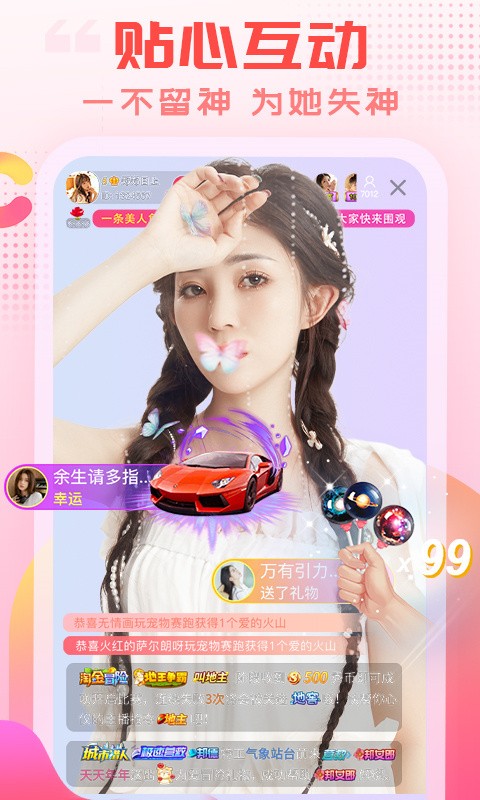 鲁大师TV在线影院免费观看最新版下载