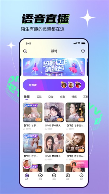 92看看电影最新版app下载免费观看