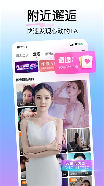好漫漫画纯净版