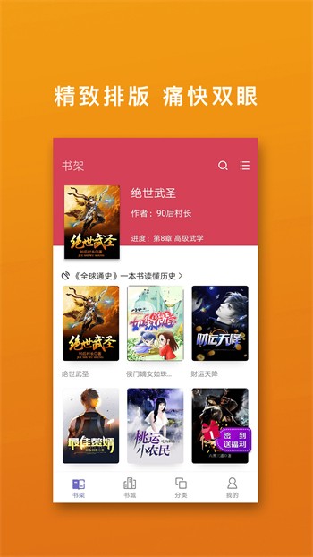 菠萝蜜视频软件下载安装下载