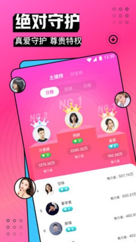 97视频安装包在线下载下载免费观看