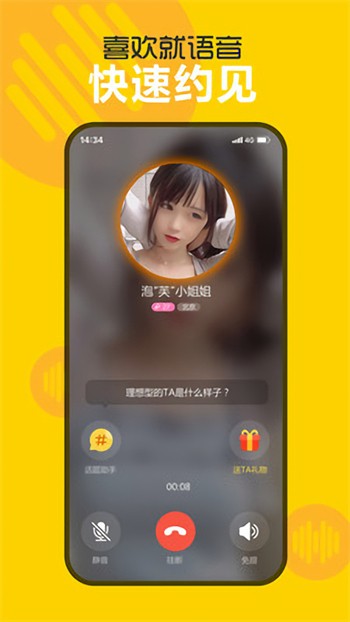 八戒八戒看片在线视频下载