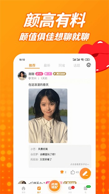 私密浏览器看片免费视频下载