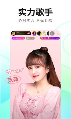 五月直播下载